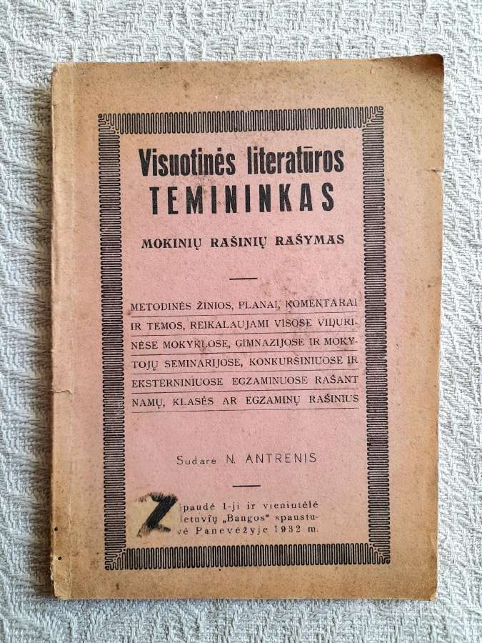 "Nuo seno prie naujo" "Literatūros temininkas" - nuotraukos Nr. 6