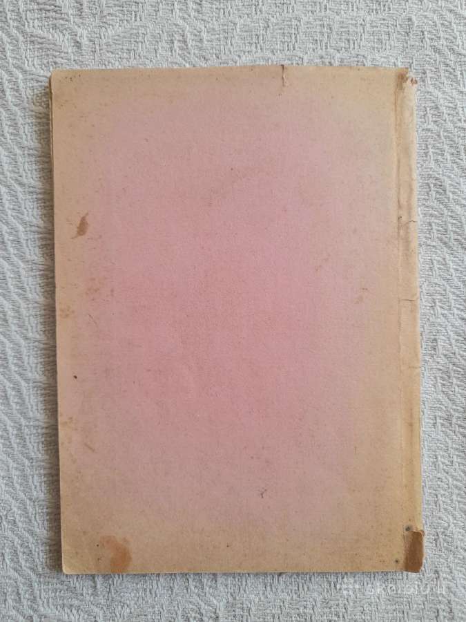 "Nuo seno prie naujo" "Literatūros temininkas" - nuotraukos Nr. 8