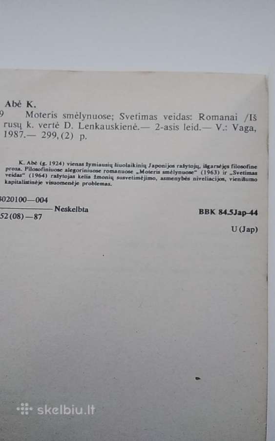 Moteris smėlynuose. Svetimas veidas - nuotraukos Nr. 2