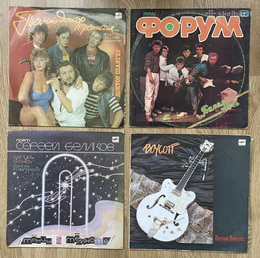 Pop,soul,instr.,plokštelės /atnaujinta-papildyta/ - nuotraukos Nr. 14