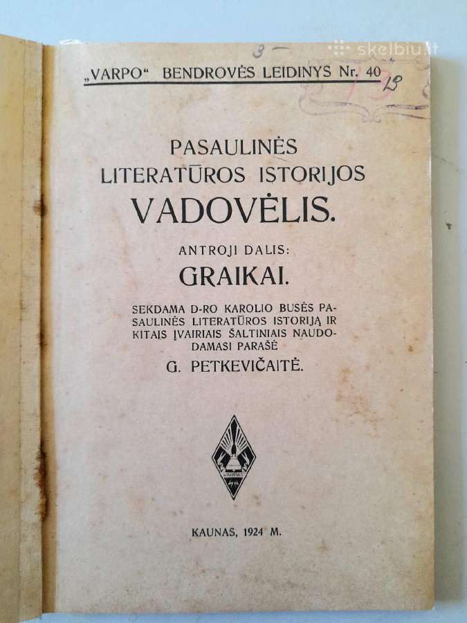 Šimtamečiai "Varpo" b-vės leidiniai 1924m. - nuotraukos Nr. 4