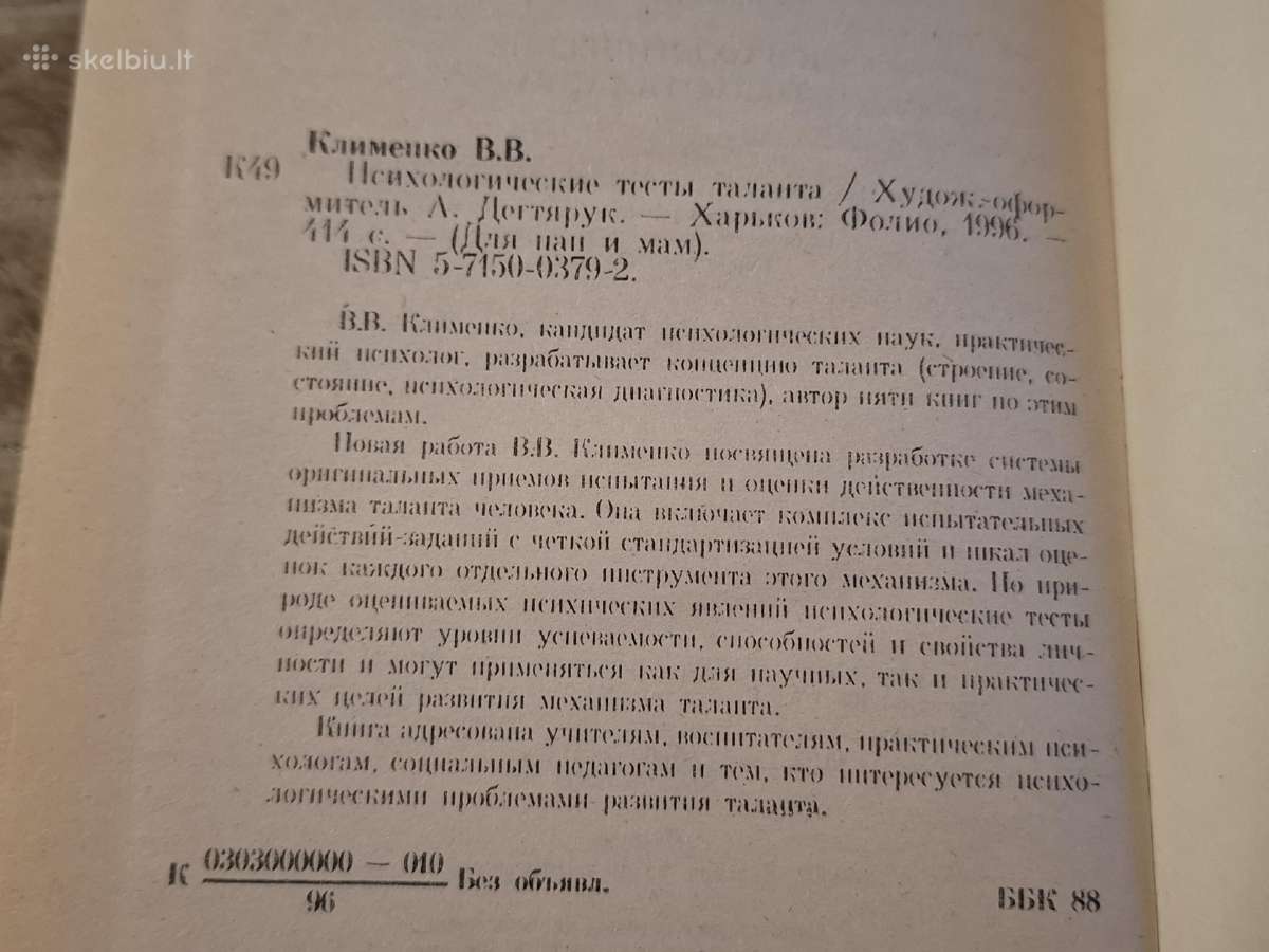 Knygos - nuotraukos Nr. 27