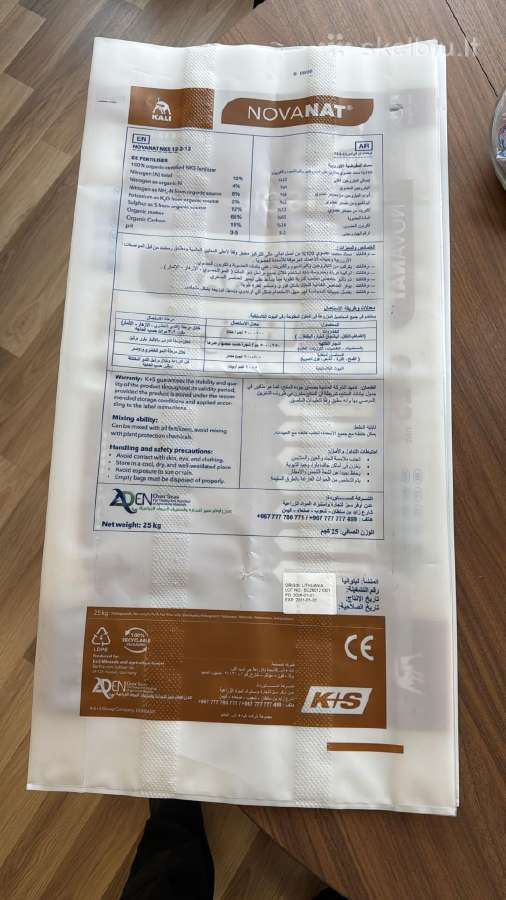 Ekologiskos trašos maišais po 25 kg - nuotraukos Nr. 2