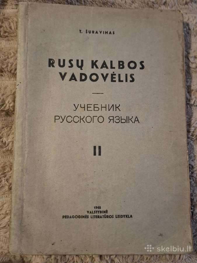 Vadovėliai - nuotraukos Nr. 13