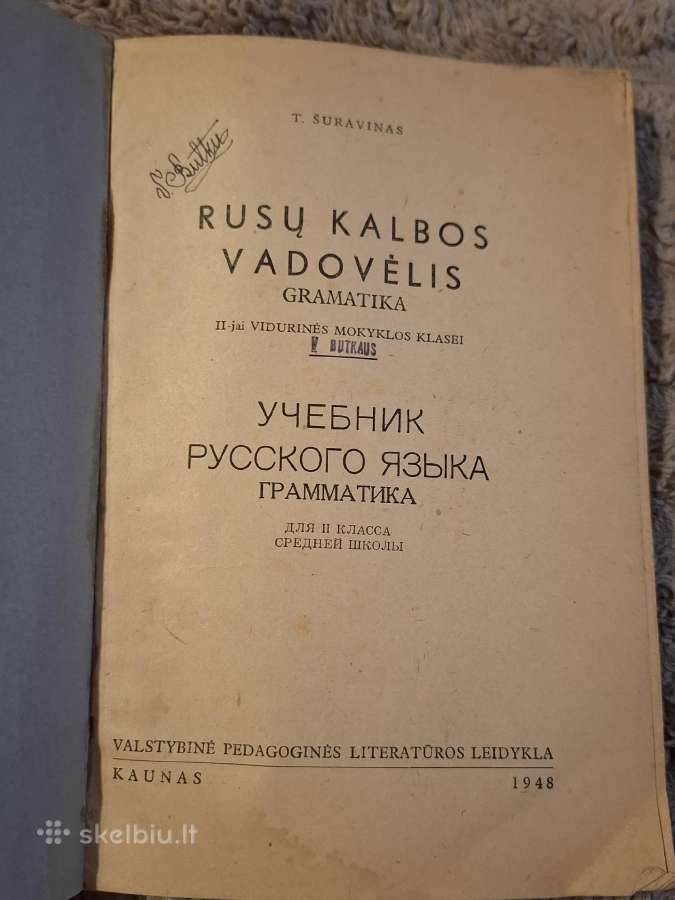 Vadovėliai - nuotraukos Nr. 14