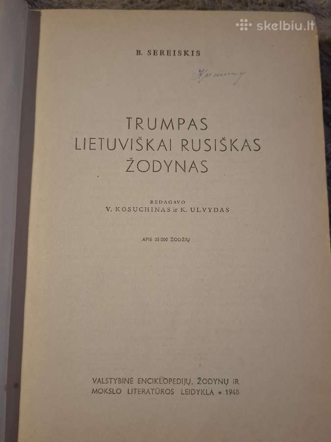 Vadovėliai - nuotraukos Nr. 23