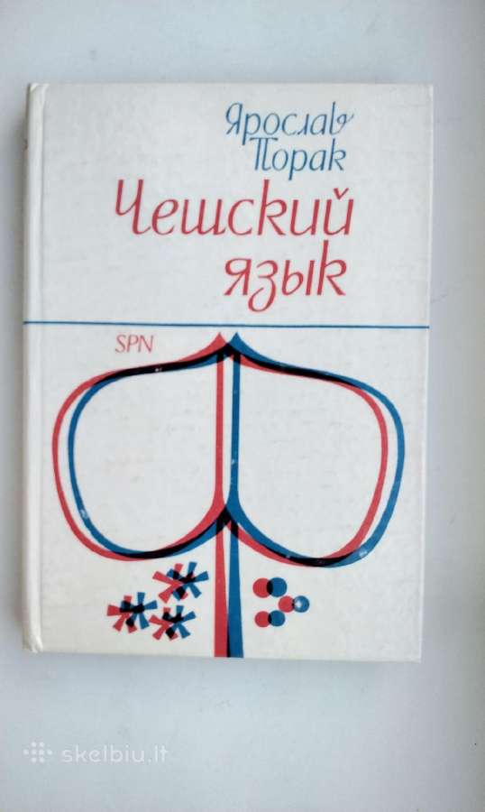 Čekų kalbai mokytis - nuotraukos Nr. 3