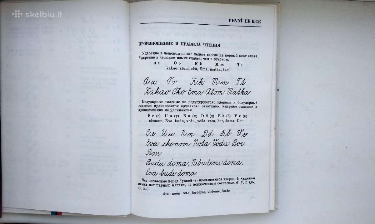 Čekų kalbai mokytis - nuotraukos Nr. 7
