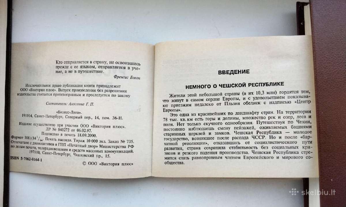 Čekų kalbai mokytis - nuotraukos Nr. 16