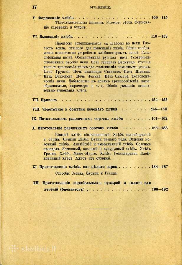 Reta iliustruota 1912 m. knyga apie duonos kepimą - nuotraukos Nr. 3