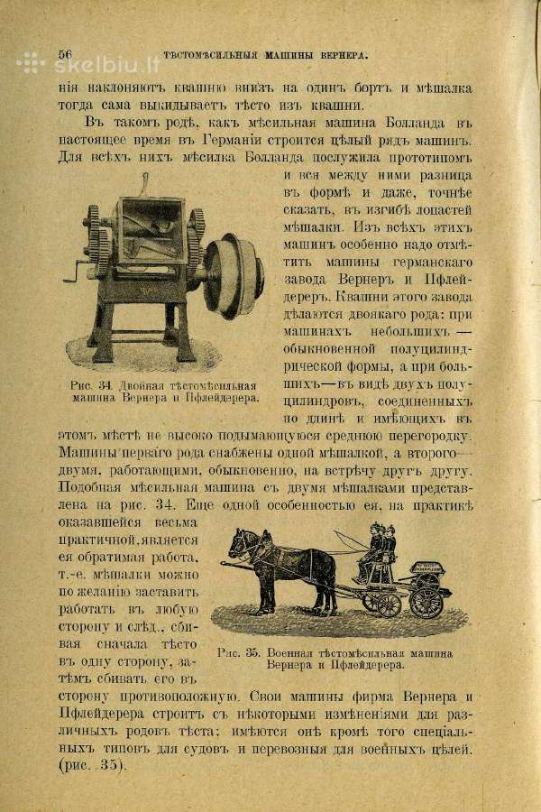 Reta iliustruota 1912 m. knyga apie duonos kepimą - nuotraukos Nr. 7