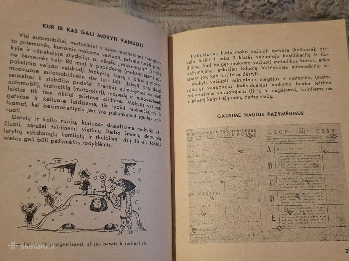 Auto kalendoriai - nuotraukos Nr. 11