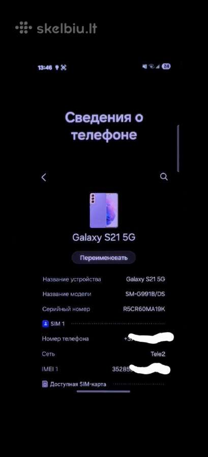 Samsung Galaxy S21 5G 8/128 - nuotraukos Nr. 3