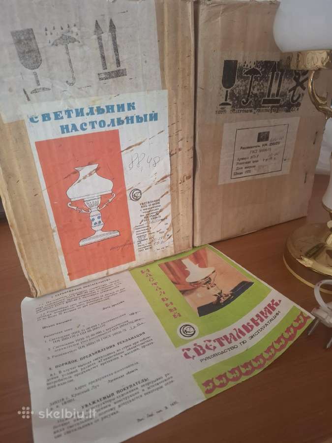 Vintažinis šviestuvas - nuotraukos Nr. 3
