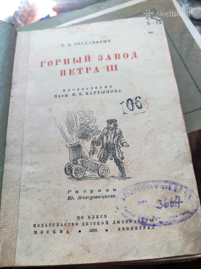 10 tarpukario knygų - nuotraukos Nr. 6