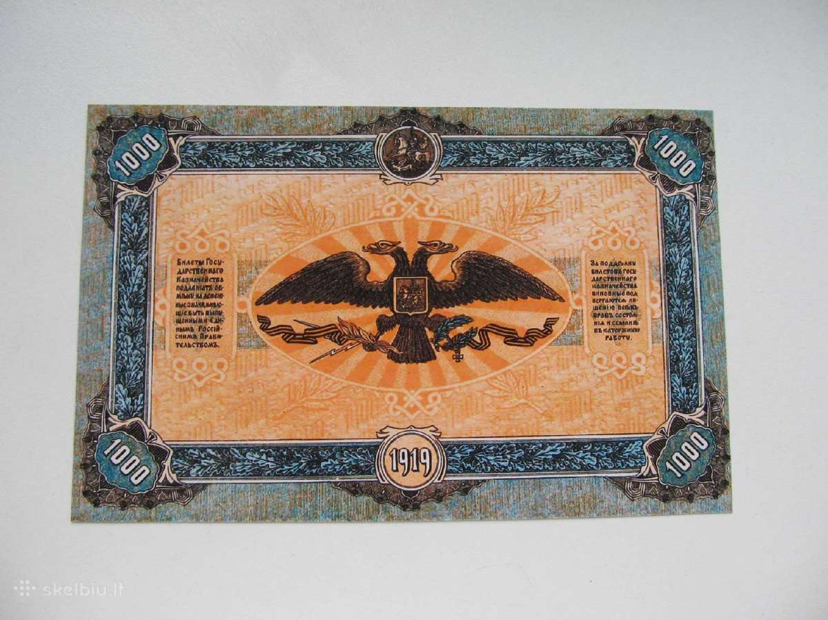 1000 rubliu , Pietinė Armija Rusija , 1919 - nuotraukos Nr. 2
