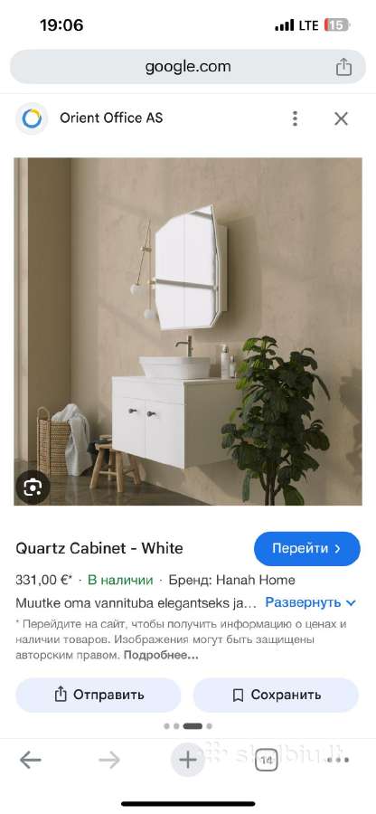 Kelios palėtės naujų baldų iš ekspozicijos skubiai - nuotraukos Nr. 9