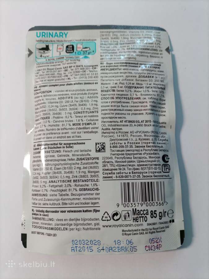 Royal Canin Urinary Care - nuotraukos Nr. 2