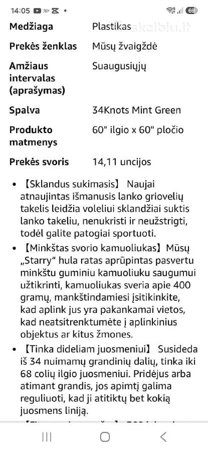 Lankas svorio metimui - nuotraukos Nr. 4