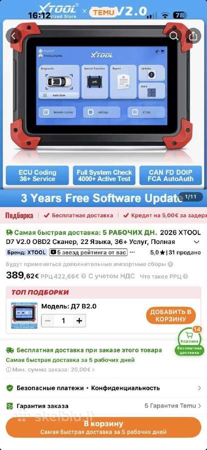 2026 Xtool D7 V2.0 Obd2 - nuotraukos Nr. 5