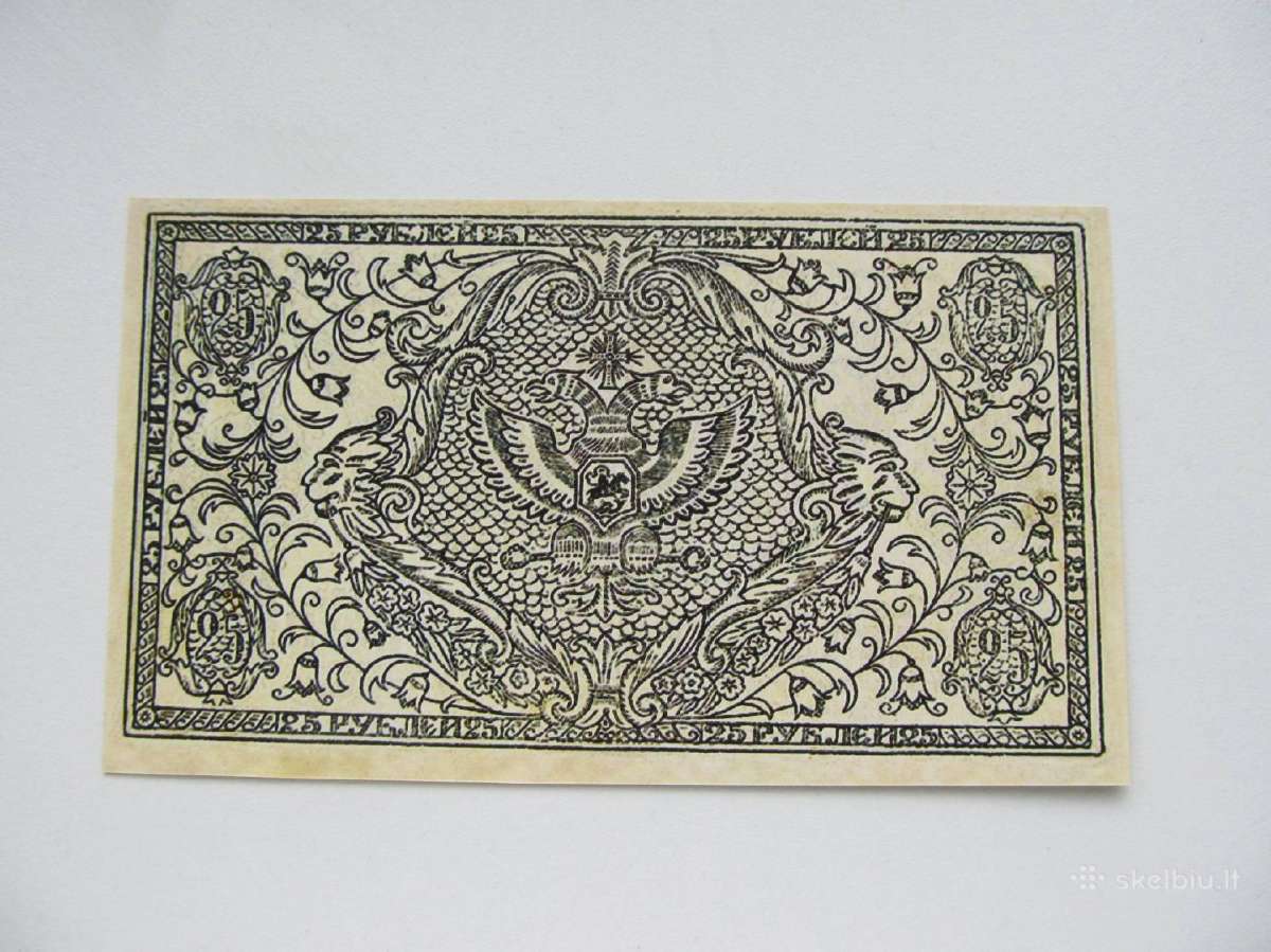 25 rubliai , Sibiras , 1920 - nuotraukos Nr. 2