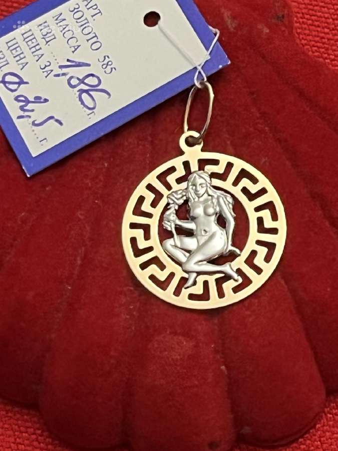 Prabangūs auksiniai Zodiakų pakabukai su baltu auk - nuotraukos Nr. 4