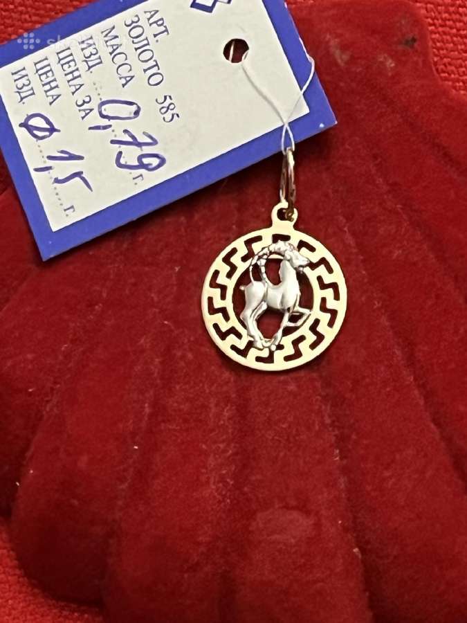 Prabangūs auksiniai Zodiakų pakabukai su baltu auk - nuotraukos Nr. 10