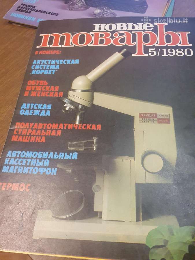 Kolekcionavimas ,kita - nuotraukos Nr. 8
