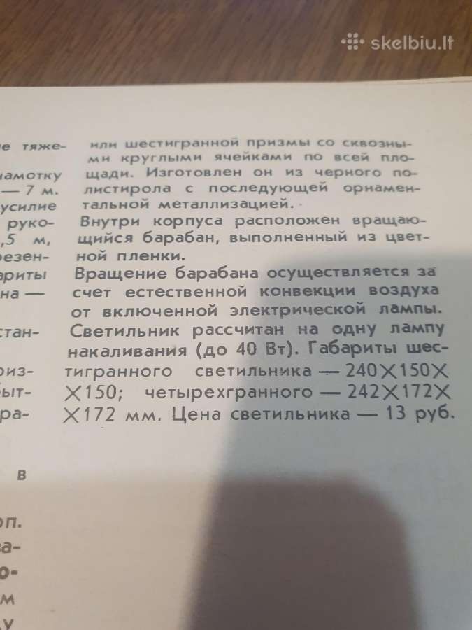 Kolekcionavimas ,kita - nuotraukos Nr. 9