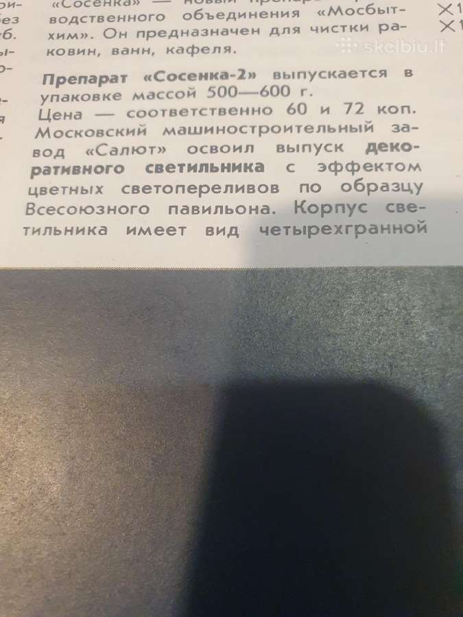 Kolekcionavimas ,kita - nuotraukos Nr. 10