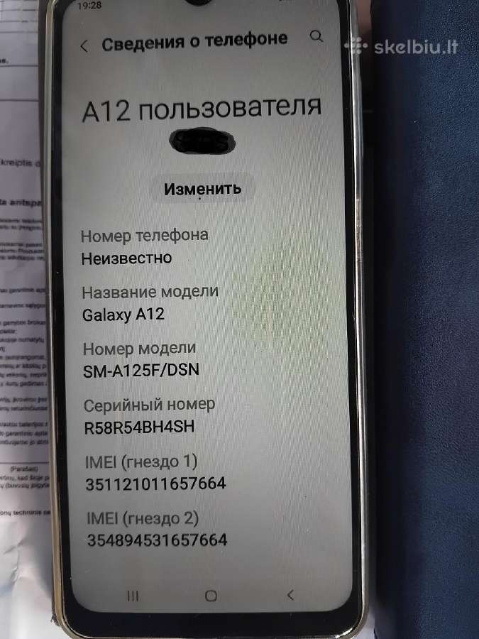 A12 Samsung Galaxy - nuotraukos Nr. 3