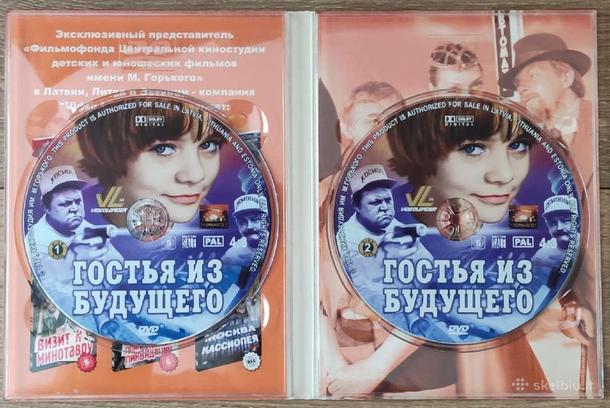 Dvd Viešnia Iš Ateities - nuotraukos Nr. 3