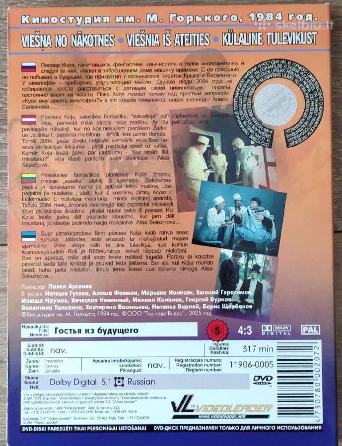 Dvd Viešnia Iš Ateities - nuotraukos Nr. 2