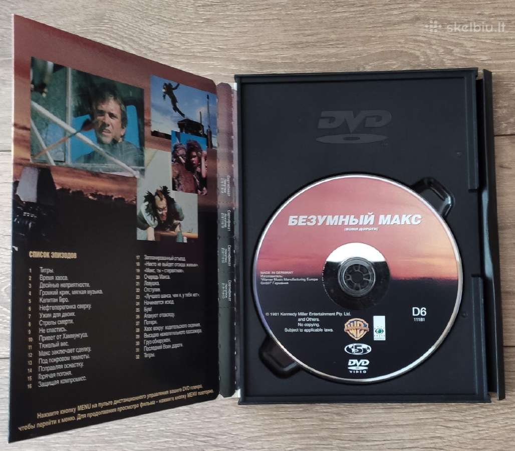 Dvd filmai, Ru įgarsinimas/subtitrai, 5 zona - nuotraukos Nr. 3