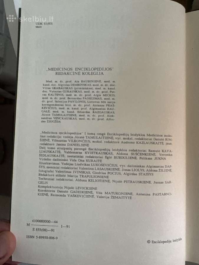 “Medicinos enciklopedija, 2 tomai - nuotraukos Nr. 2