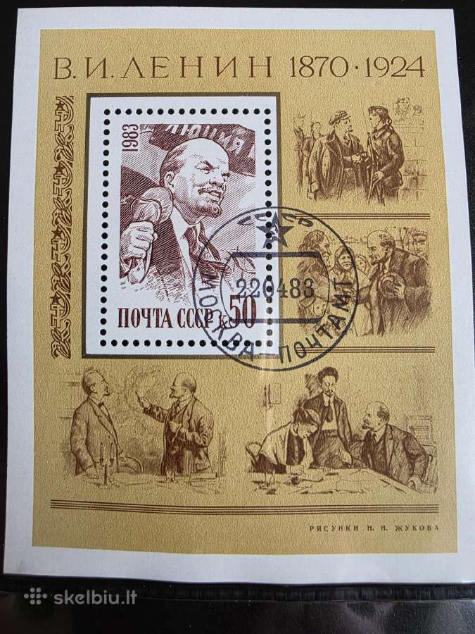 Įvairūs 2->pasaulio pašto ženklai ->World stamps<- - nuotraukos Nr. 6