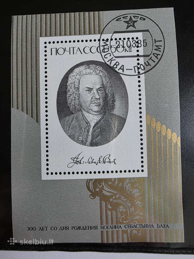 Įvairūs 2->pasaulio pašto ženklai ->World stamps<- - nuotraukos Nr. 7
