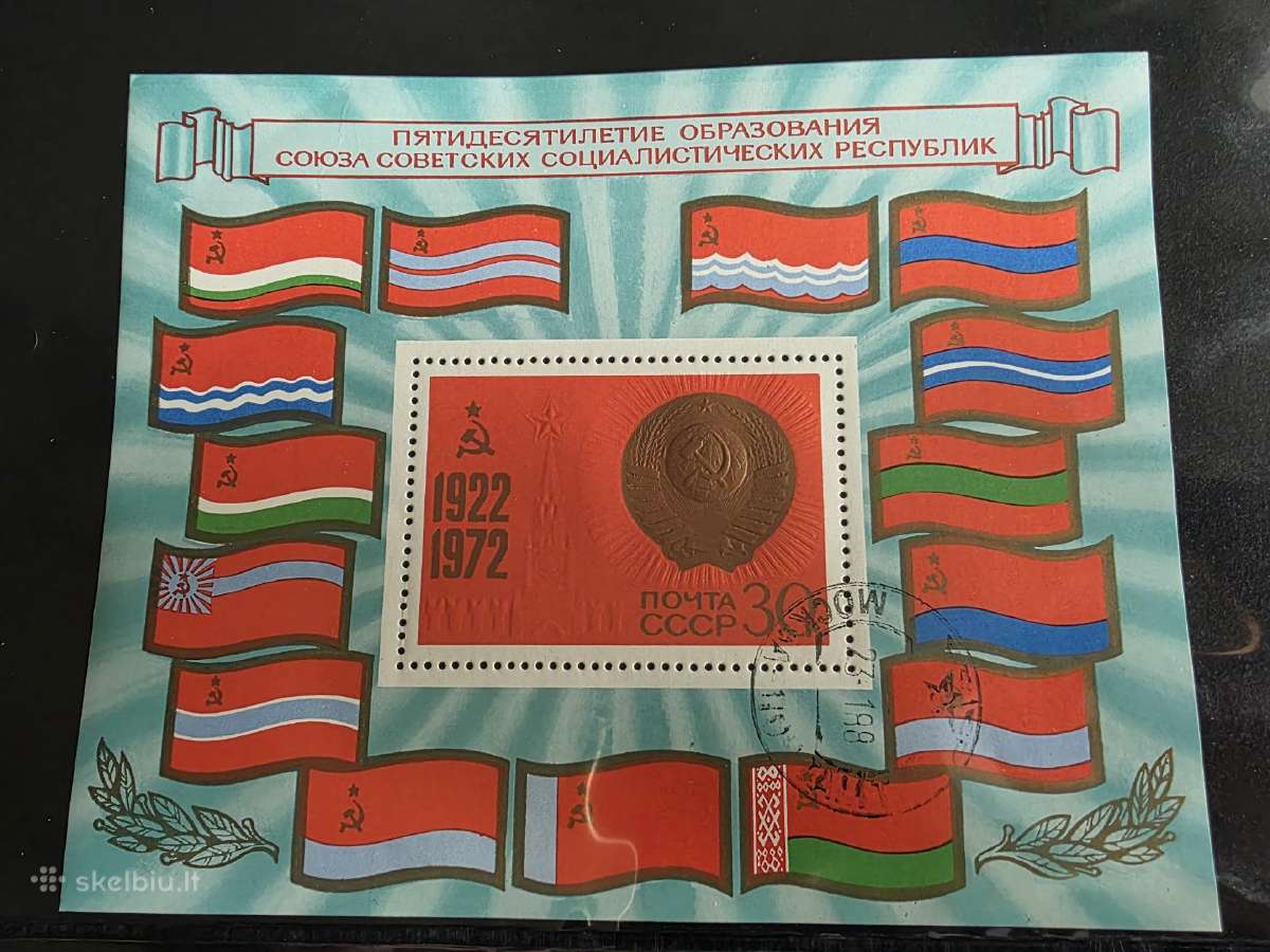 Įvairūs 2->pasaulio pašto ženklai ->World stamps<- - nuotraukos Nr. 12