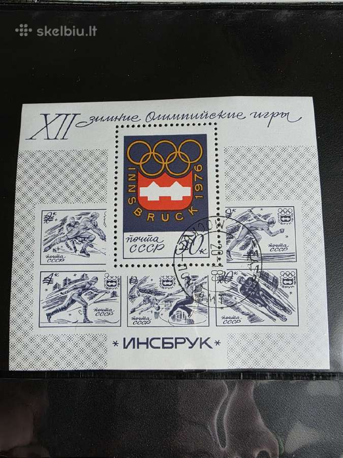 Įvairūs 2->pasaulio pašto ženklai ->World stamps<- - nuotraukos Nr. 16