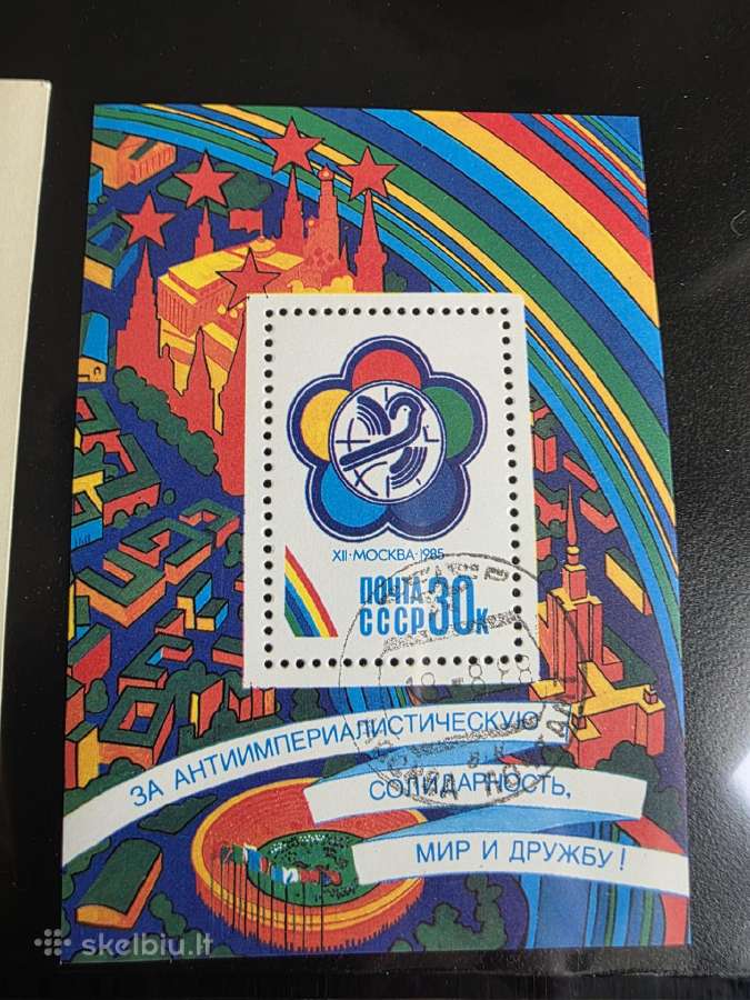 Įvairūs 2->pasaulio pašto ženklai ->World stamps<- - nuotraukos Nr. 22