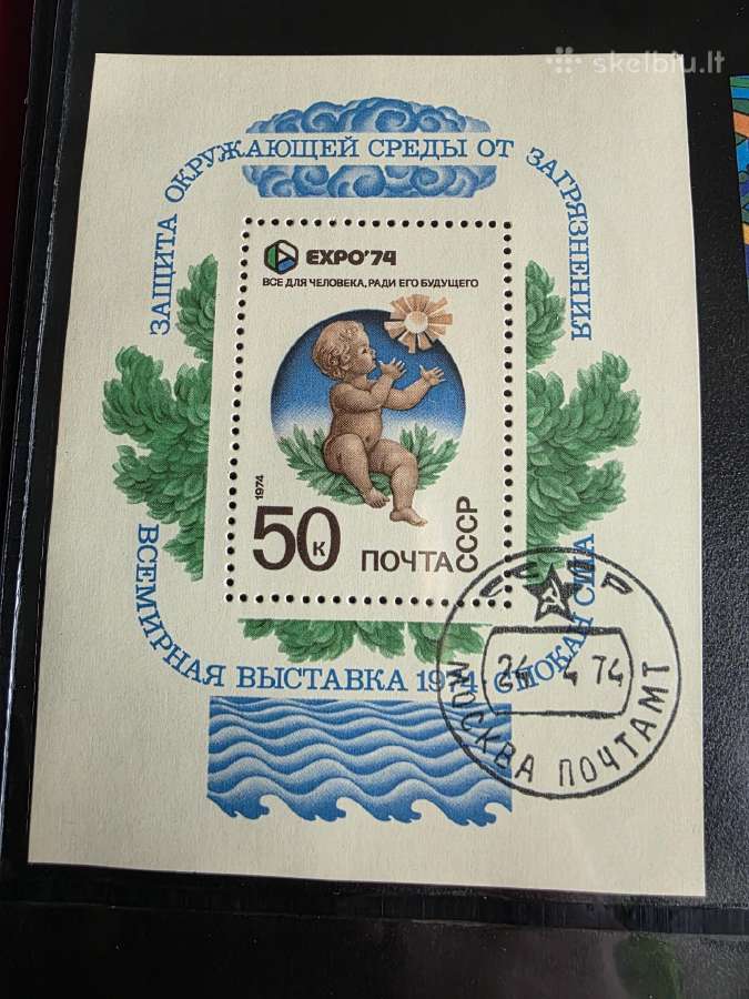 Įvairūs 2->pasaulio pašto ženklai ->World stamps<- - nuotraukos Nr. 23