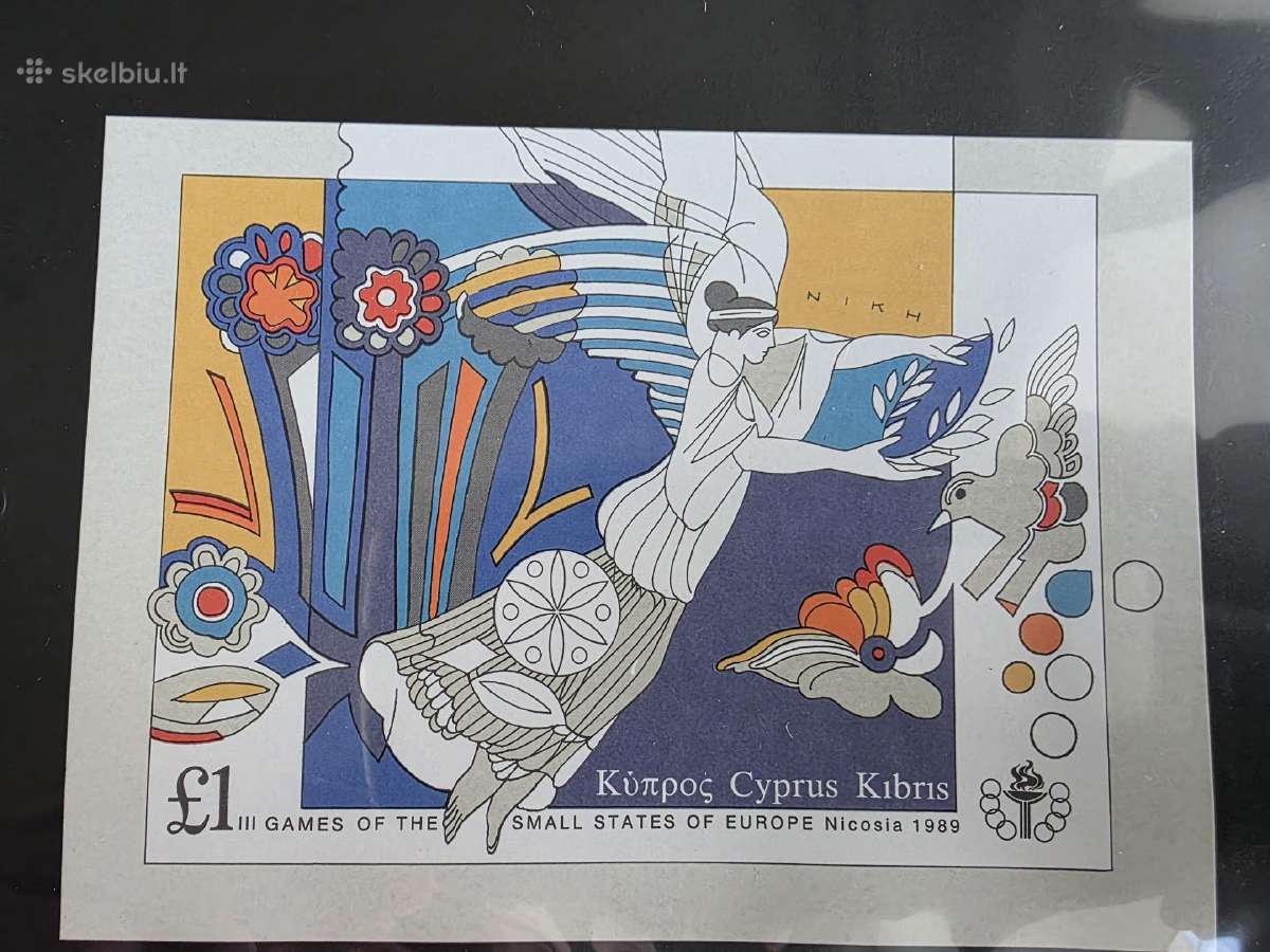 Įvairūs 2->pasaulio pašto ženklai ->World stamps<- - nuotraukos Nr. 31