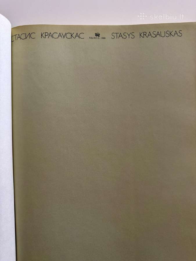 S. Krasausko albumas - nuotraukos Nr. 5