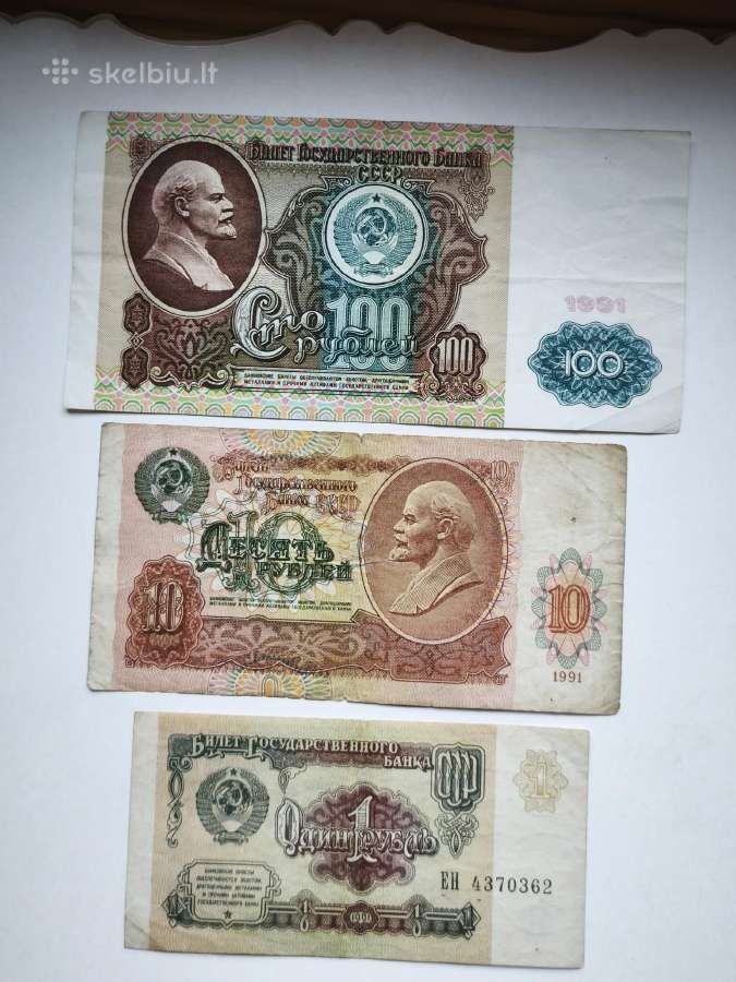 Rusijos banknotai - nuotraukos Nr. 3