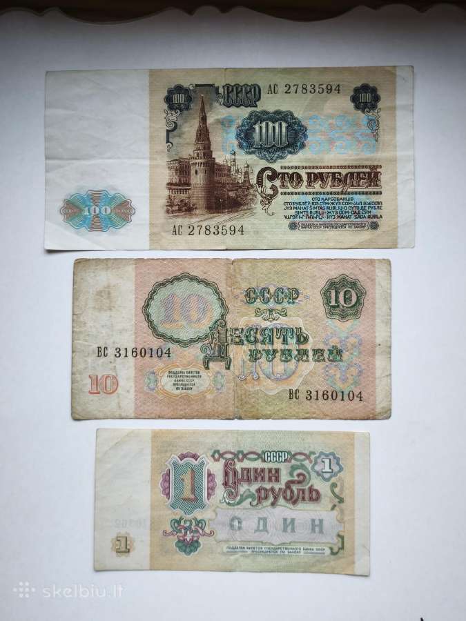 Rusijos banknotai - nuotraukos Nr. 4