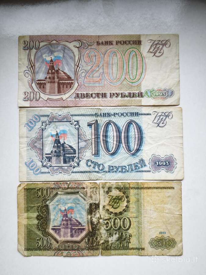 Rusijos banknotai - nuotraukos Nr. 5