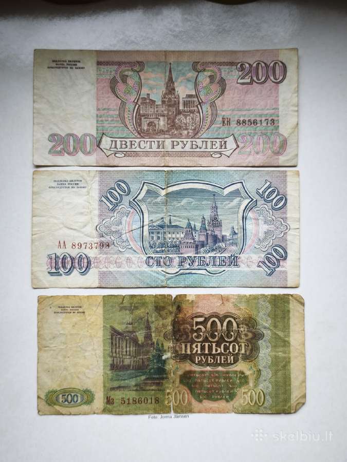 Rusijos banknotai - nuotraukos Nr. 6