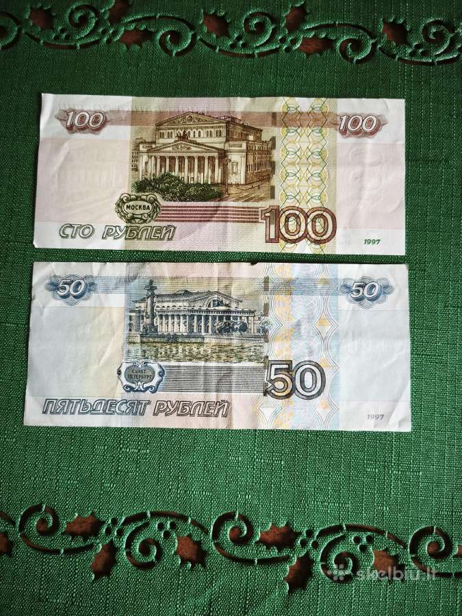 Rusijos banknotai - nuotraukos Nr. 7