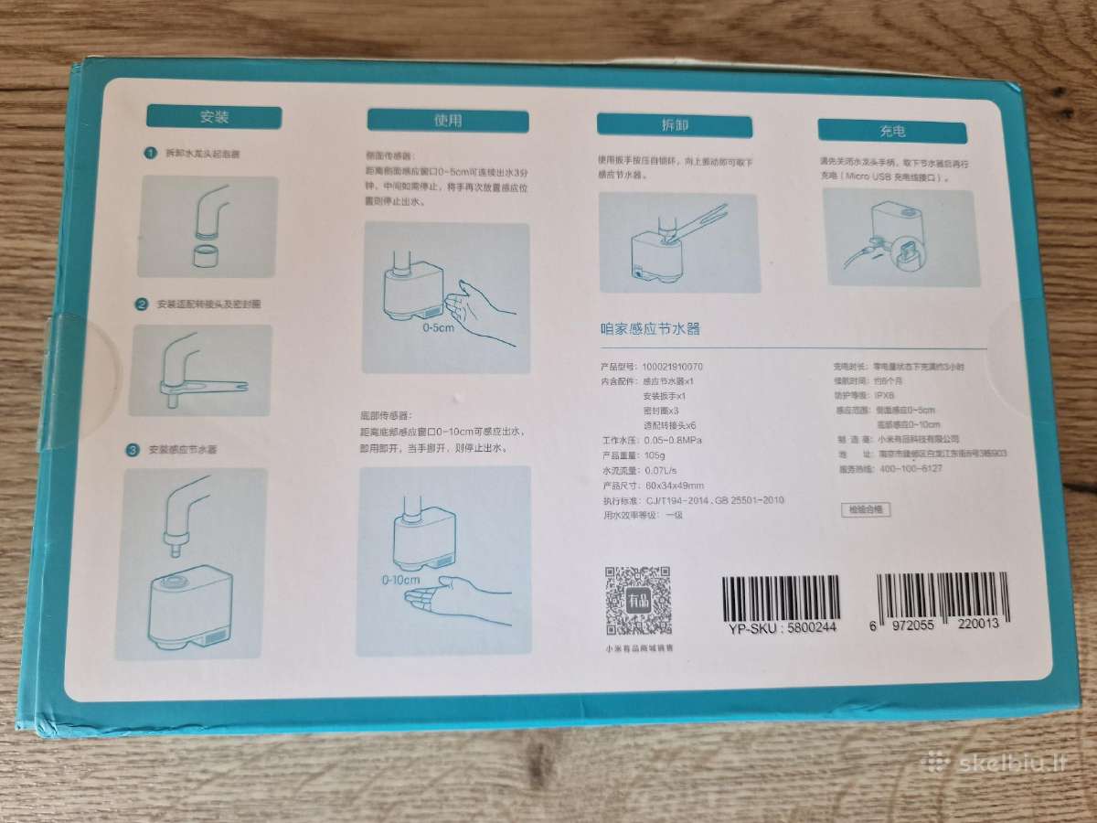 Xiaomi automatinis vandens čiaupas - nuotraukos Nr. 3