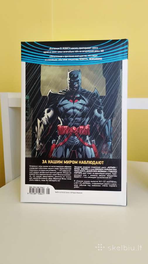 Komiksas Batman/flash - nuotraukos Nr. 2